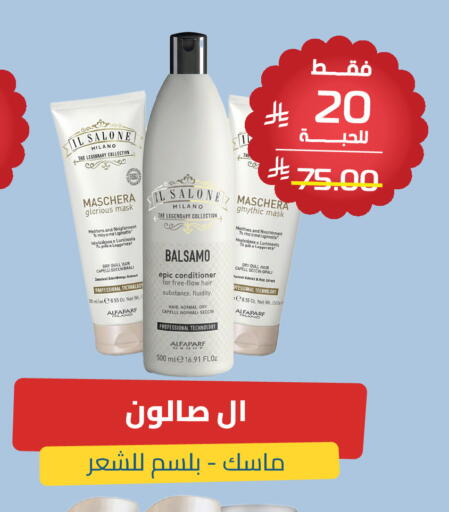 available at صيدلية المتحدة in مملكة العربية السعودية, السعودية, سعودية - الرياض