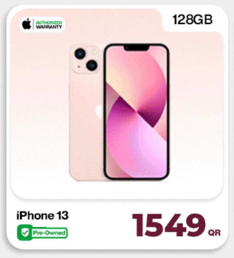 available at ميراكل للهواتف in قطر - الضعاين