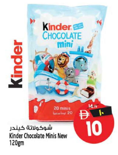 available at Safari Hypermarket in UAE - Sharjah / Ajman