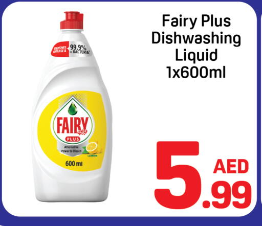 Lemon available at دي تو دي in الإمارات العربية المتحدة , الامارات - دبي