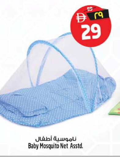 available at Safari Hypermarket in UAE - Sharjah / Ajman