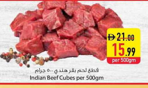 available at السفير ماركت in الإمارات العربية المتحدة , الامارات - ٱلْفُجَيْرَة‎