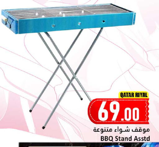 available at Dana Hypermarket in Qatar - Al Rayyan