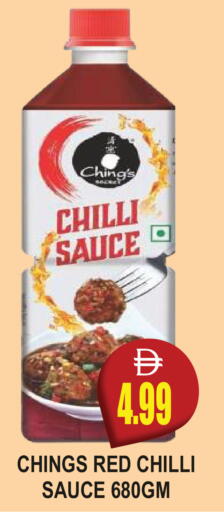 Chilli Red chilli available at Patel Fresh Supermarket in UAE - Dubai