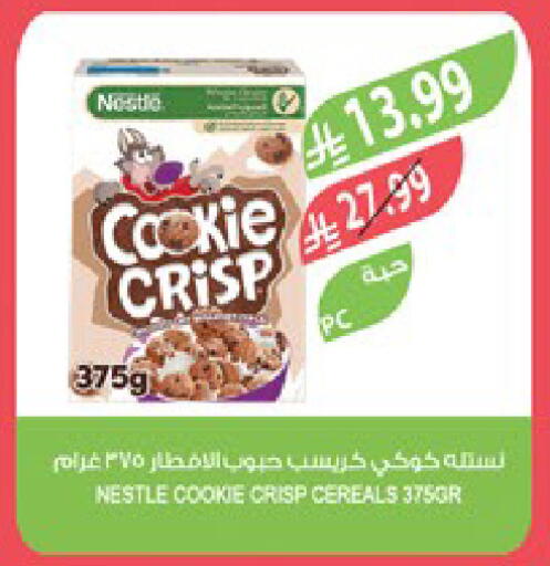 available at Farm  in KSA, Saudi Arabia, Saudi - Riyadh