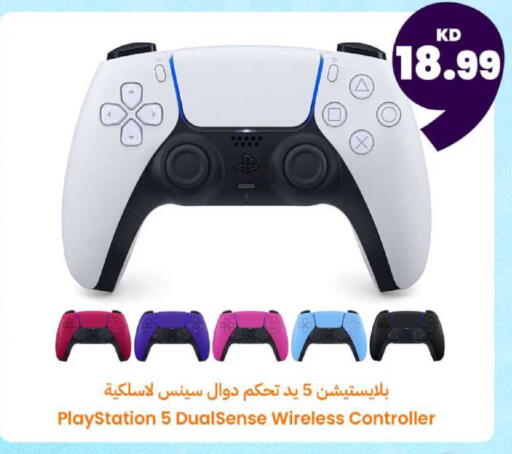 available at توصيل  in الكويت - محافظة الجهراء