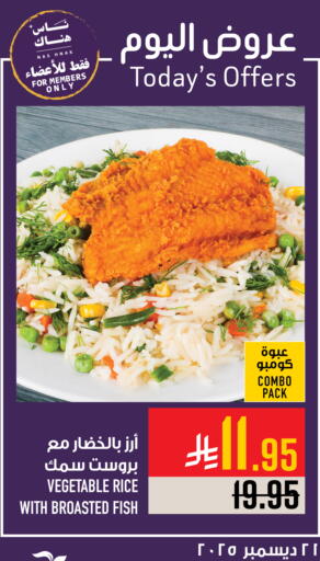 available at أبراج هايبر ماركت in مملكة العربية السعودية, السعودية, سعودية - مكة المكرمة