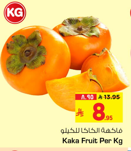 available at Hyper Al Wafa in KSA, Saudi Arabia, Saudi - Riyadh