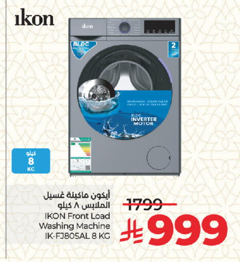 available at LULU Hypermarket in KSA, Saudi Arabia, Saudi - Jeddah