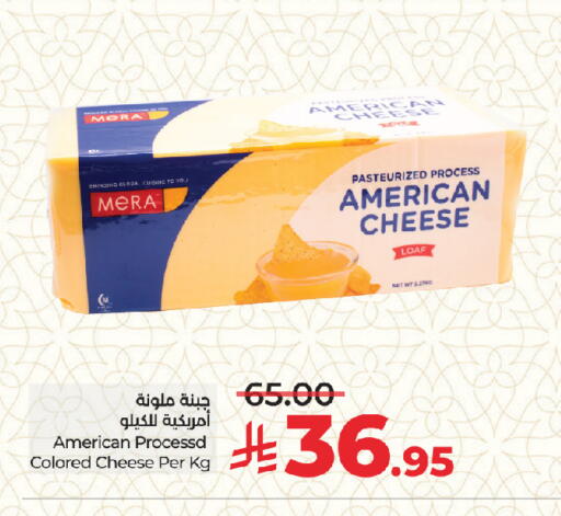 available at LULU Hypermarket in KSA, Saudi Arabia, Saudi - Jeddah