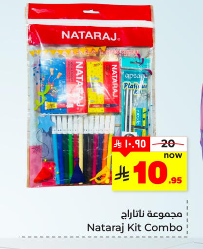 available at هايبر الوفاء in مملكة العربية السعودية, السعودية, سعودية - المنطقة الشرقية