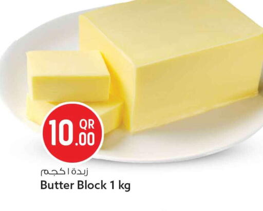 available at سفاري هايبر ماركت in قطر - الخور