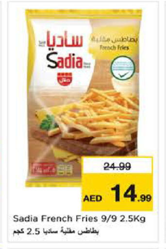 available at Nesto Hypermarket in UAE - Dubai