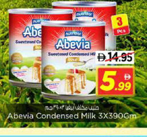 available at نستو هايبرماركت in الإمارات العربية المتحدة , الامارات - الشارقة / عجمان