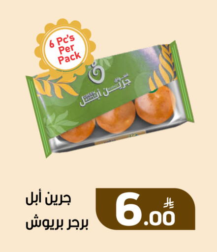 Apple available at Green Apple Market in KSA, Saudi Arabia, Saudi - Al Hasa