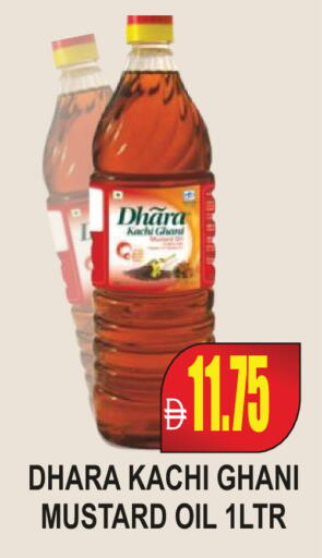 available at Patel Fresh Supermarket in UAE - Dubai