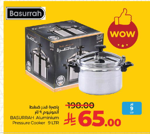 available at لولو هايبرماركت in مملكة العربية السعودية, السعودية, سعودية - جدة