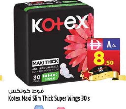 available at SAFARI HYPERMARKET  in UAE - Ras al Khaimah
