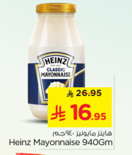 available at نستو in مملكة العربية السعودية, السعودية, سعودية - الخرج