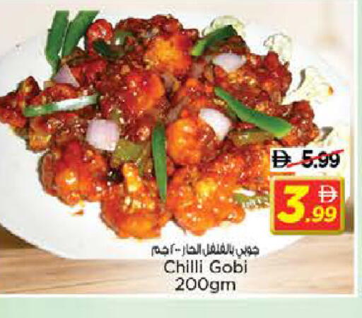 Chilli available at نستو هايبرماركت in الإمارات العربية المتحدة , الامارات - الشارقة / عجمان