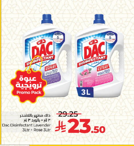 available at LULU Hypermarket in KSA, Saudi Arabia, Saudi - Jeddah