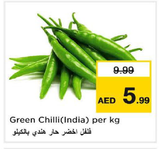 Green chilli from India available at نستو هايبرماركت in الإمارات العربية المتحدة , الامارات - دبي