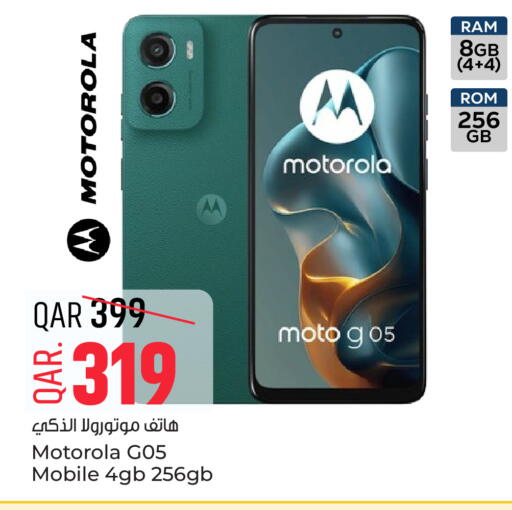 available at باريس هايبرماركت in قطر - الدوحة