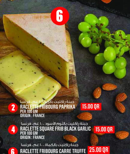 Paprika Garlic available at مونوبريكس in قطر - أم صلال