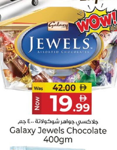 available at كنز هايبرماركت in الإمارات العربية المتحدة , الامارات - الشارقة / عجمان