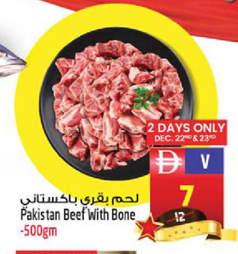 available at سفاري هايبر ماركت in الإمارات العربية المتحدة , الامارات - رَأْس ٱلْخَيْمَة