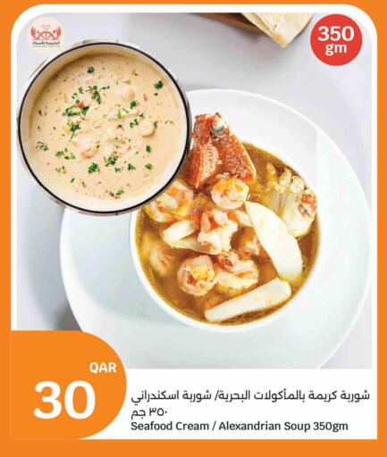available at City Hypermarket in Qatar - Al Wakra