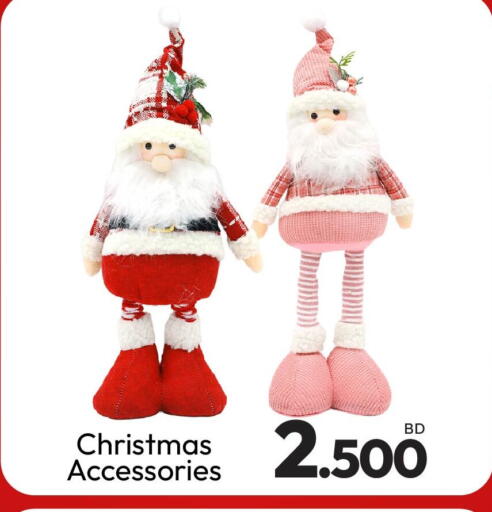 available at أنصار جاليري in البحرين