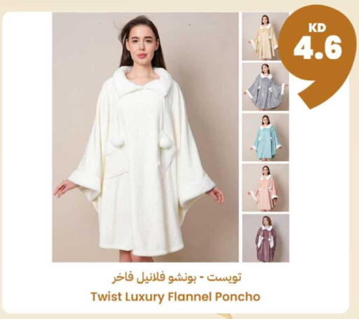 available at Taw9eel.com in Kuwait - Ahmadi Governorate