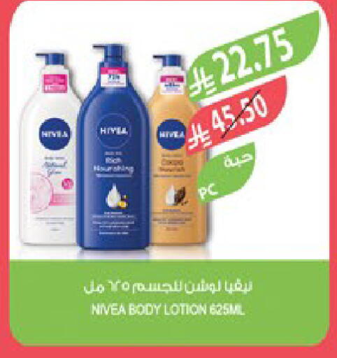 available at Farm  in KSA, Saudi Arabia, Saudi - Jeddah