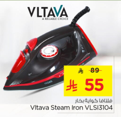 available at Nesto in KSA, Saudi Arabia, Saudi - Riyadh