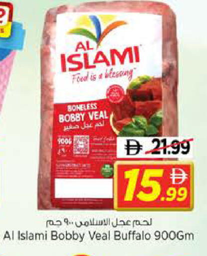 available at نستو هايبرماركت in الإمارات العربية المتحدة , الامارات - الشارقة / عجمان