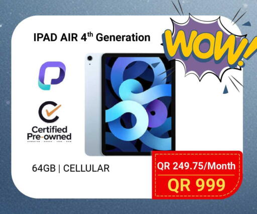 available at توتل زون in قطر - الضعاين