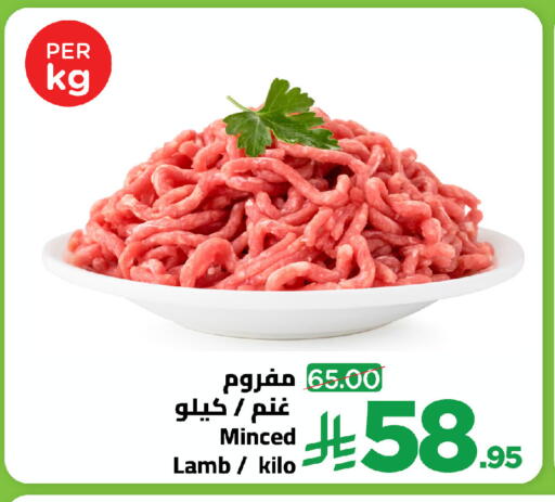 available at Wahj Mart in KSA, Saudi Arabia, Saudi - Jeddah
