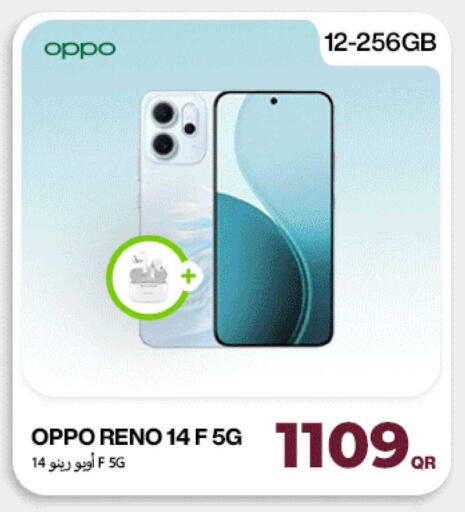 available at Miracle Phones in Qatar - Al Khor