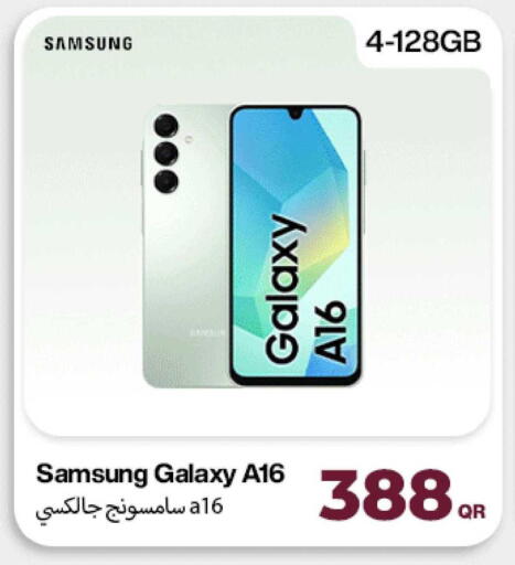 available at Miracle Phones in Qatar - Umm Salal