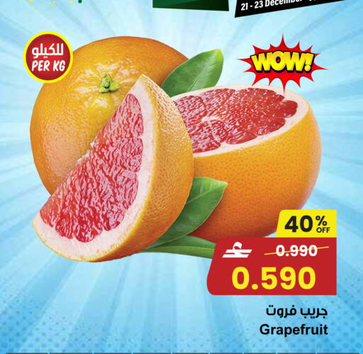 available at Sultan Center  in Oman - Salalah