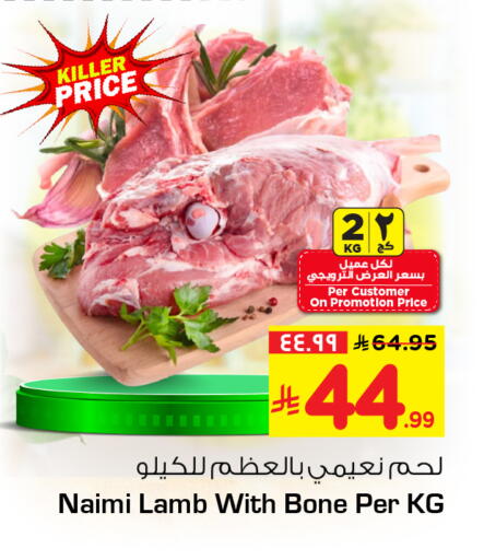 available at هايبر الوفاء in مملكة العربية السعودية, السعودية, سعودية - الطائف