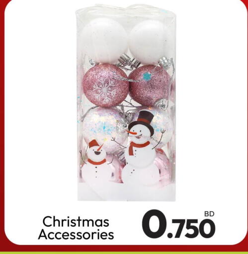 available at أنصار جاليري in البحرين