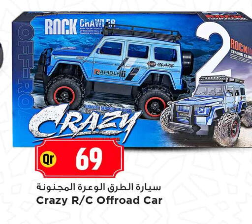 available at مرزا هايبرماركت in قطر - الضعاين