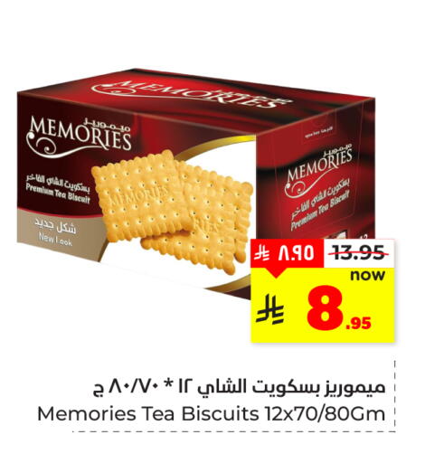 available at Hyper Al Wafa in KSA, Saudi Arabia, Saudi - Dammam