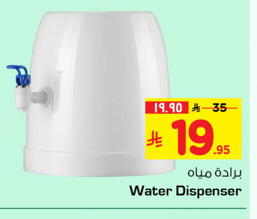 available at Hyper Al Wafa in KSA, Saudi Arabia, Saudi - Al-Kharj