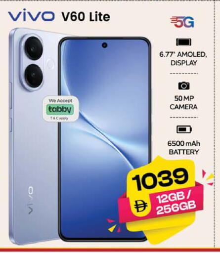 available at سفاري هايبرماركت in الإمارات العربية المتحدة , الامارات - الشارقة / عجمان