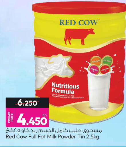 available at Ansar Gallery in Bahrain