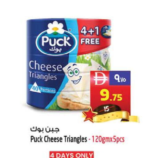 available at سفاري هايبر ماركت in الإمارات العربية المتحدة , الامارات - رَأْس ٱلْخَيْمَة