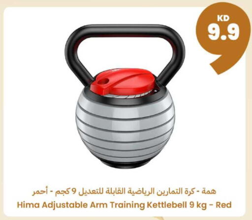 available at Taw9eel.com in Kuwait - Ahmadi Governorate